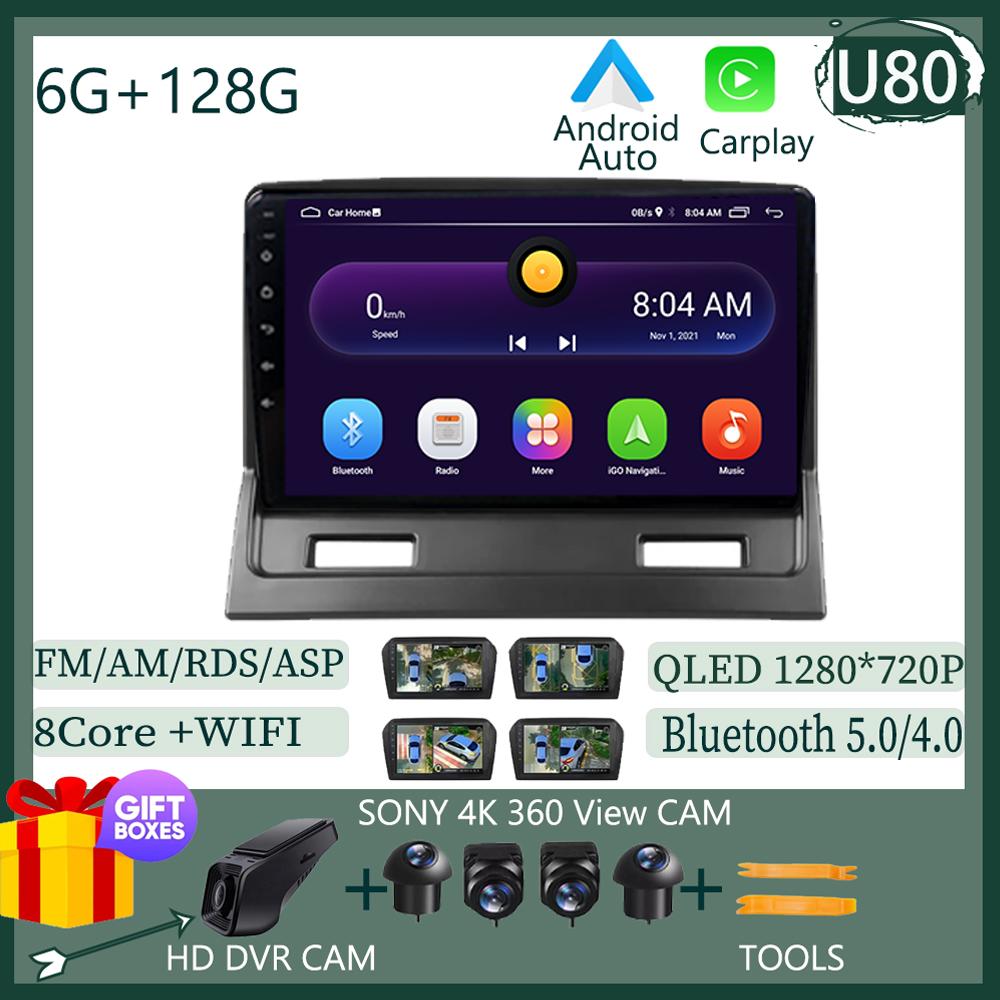 No 2 Din DVD Android For Mitsubishi Galant 9 2003 - 2012 Car Radio GPS Navigation Multimedia Stereo Player Carplay QLED WIFI BT