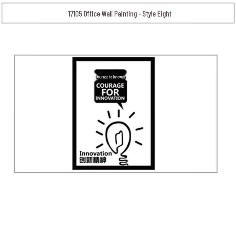 Office Corporate Slogan Wall Art