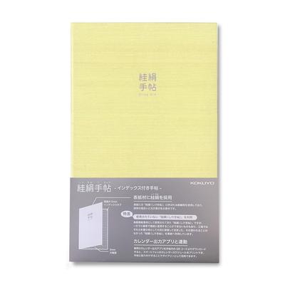 Kokuyo Shike Silk A5 Date Notebook, Variant, Free, KE-AC44
