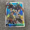 Used Digimon Card Game Imperialdramon Fighter Mode SEC 3 Pieces