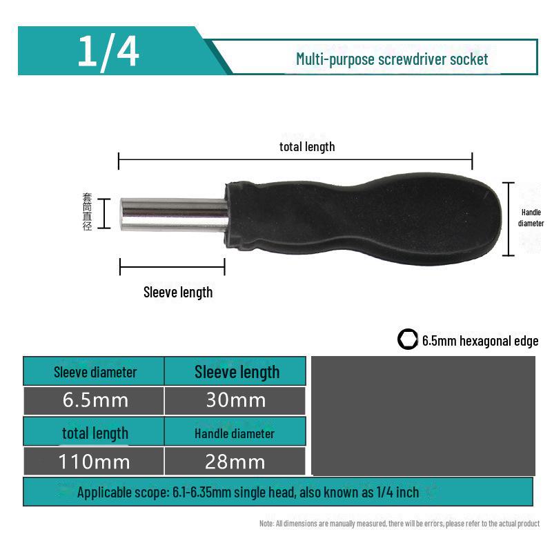 6,35 mm Schnellspanner-Mehrzweck-1/4-Zoll-Schraubendreher mit Adapterstange und Düse