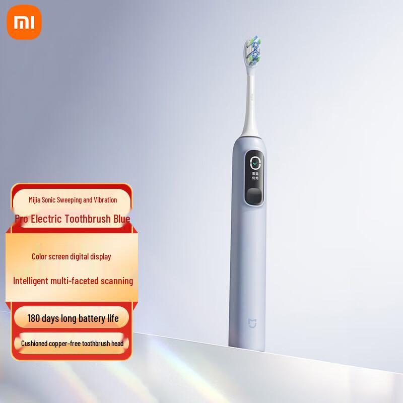 

Xiaomi Sonic Vibration Electric Toothbrush Pro