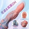 Florosy Extra Thick Anal with Powerful Suction Usable Length Maximum Diameter Anal Anal Thick Dildo for Climax Silicone Super Fully Adult Adult Toys
