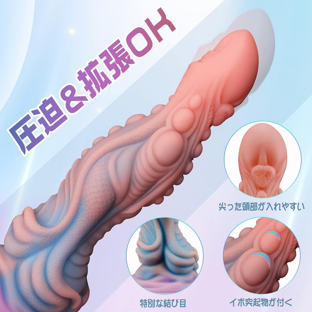 Florosy Extra Thick Anal with Powerful Suction Usable Length Maximum Diameter Anal Anal Thick Dildo for Climax Silicone Super Fully Adult Adult Toys