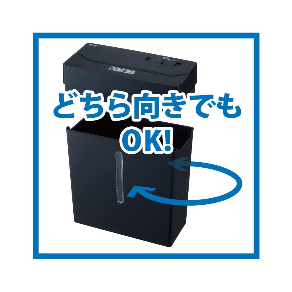 Nakabayashi Personal Shredder, Cross-Cut, 4 X 27mm, Quiet, Black