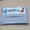 Used Sutte Hakkun SFC SNES Super Famicom Tested Working Nintendo Puzzle NTSC-J Super Nintendo Cartridge