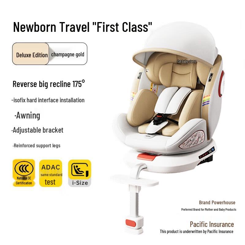 Xianglemei Chuyingbei Baby Car Safety Seat