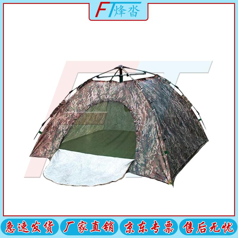Fengta Single Person Camping Tent