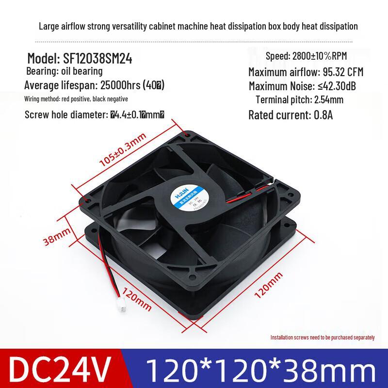 Huijun DC 24V High Airflow Case Cooling Fan