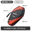 1pc Table Tennis Racket Bags EVA Hard Shell High Quality Dustproof Table Tennis Paddles Box Case Storage Bag With Hand Strap Good