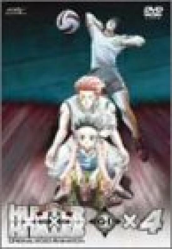 OVA Финал HUNTER×HUNTER G I ×4 [DVD]