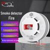 LFang SD200 Independent Wireless Smoke Detector