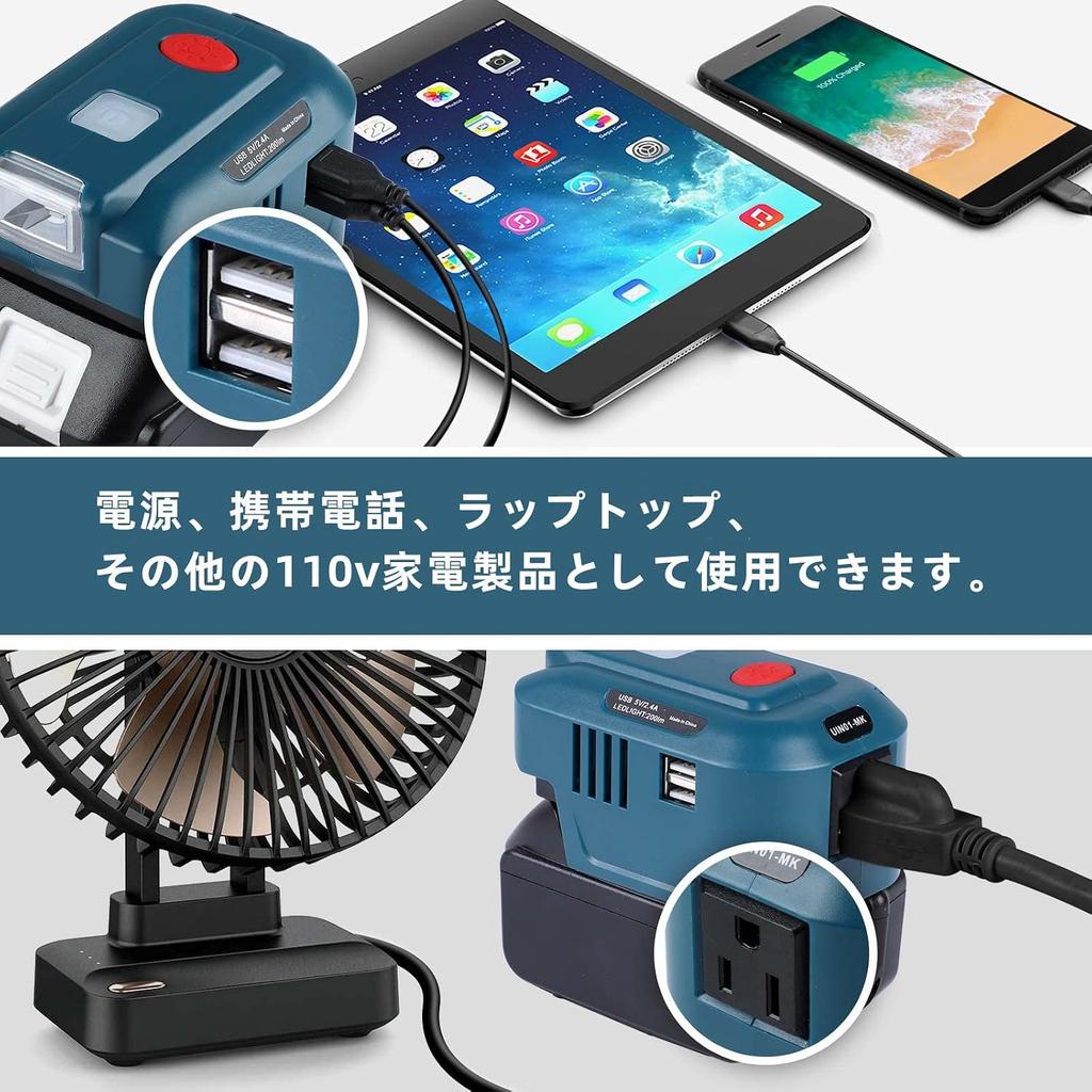 Makita Eid 150w Battery Inverter + 18v Battery Adapter Ac100 120v 150w