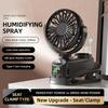 Spray Electric Fan Portable 4-Speed Clip Fan 360° Rotating with Clip Base Multi-function Humidifier Office Home Small Fan 2025