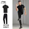 Li Ning Sports Life Collection Casual Sportswear Men's Black YPLT023-1+YYKT063-1