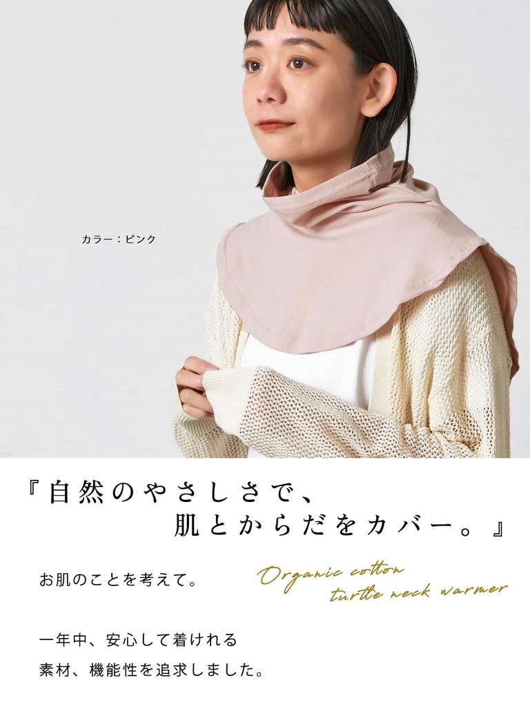 charm UV Protection Organic Cotton Turtleneck Warmer for and [Free Size/White] Shoulders, Neck, Décolleté