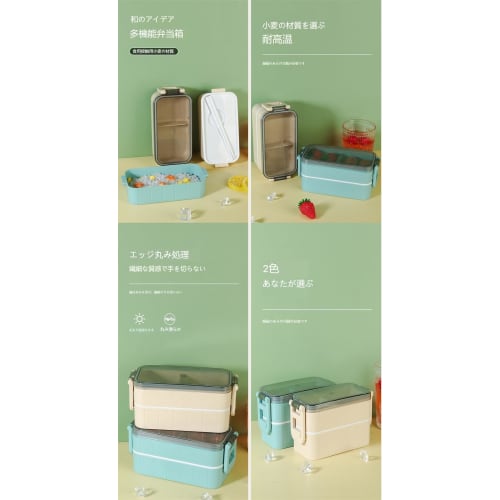 Two-Tier Bento Lunch Box with Dinnerware and Chopsticks, Large Capacity, Leakproof, Antibacterial, Japanese Style, Unisex, Perfect for Outdoor Activit