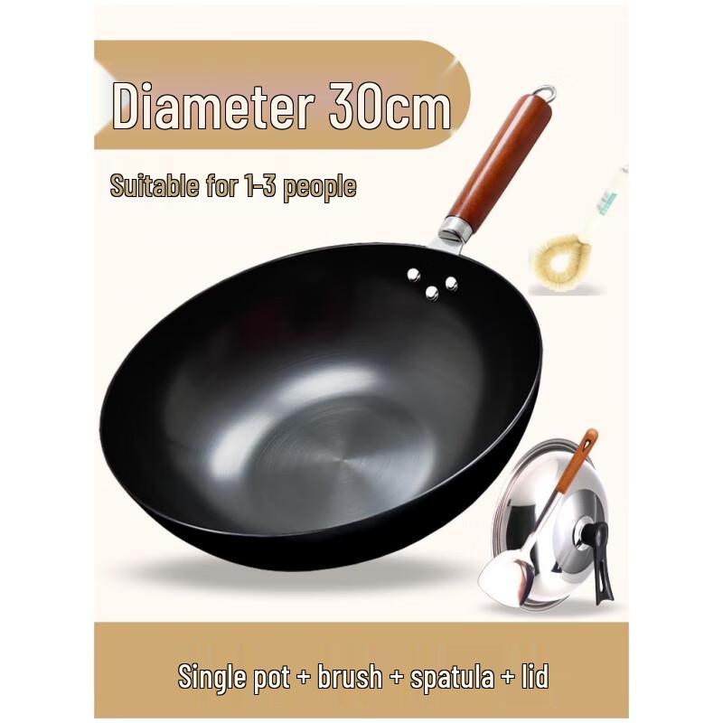 Qianxing 30CM Flat-Bottom Non-Stick Wok Set