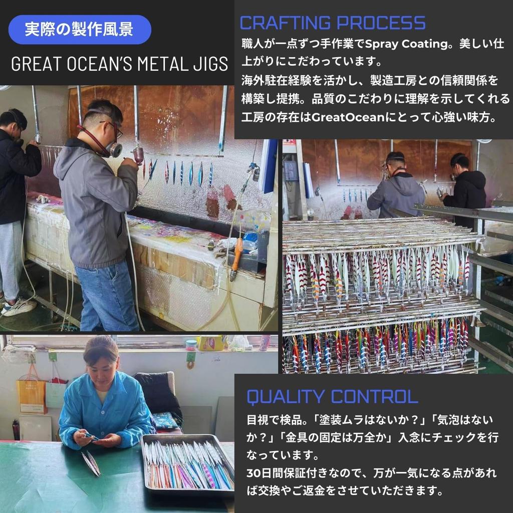 GreatOcean Metal Jig Slow Jig Set (100g, Set of 4) - Glow-in-the-Dark for Offshore Fishing - Hairtail, Bluefish, and Rockfish