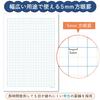 Sakura Craypas Study Yusuke Yonezu 5mm Thread Notebook, Design, A4, Grid, 10-Pack, (N908)