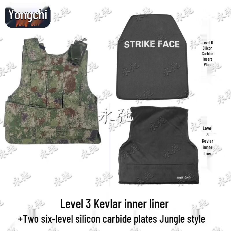 

Yongchi Level 6 Ballistic Vest