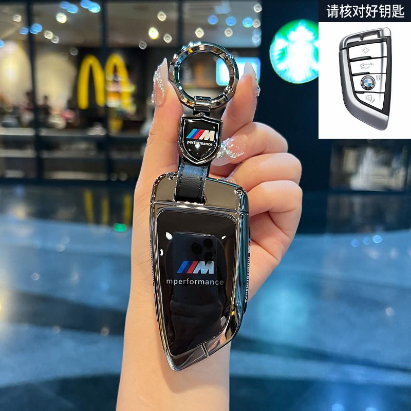 For BMW X1 X3 X4 X5 X6 Series 1 2 3 5 7 G20 G02 G05 G31 G23 F34 F15 F40 IX3 Remote Car Key Cover Keychain Key Case