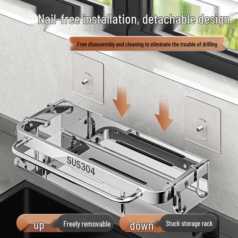 Miflame Drill-Free Wall-Mounted Kitchen Storage Rack