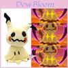 Pelúcia Mimikyu de Pokémon com Enchimento de Algodão PP para Decoração de Quarto Infantil Personagens Especiais Incluídos
