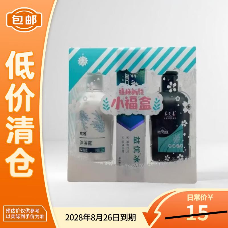 

Yunnan Baiyao Oil Control Anti-Dandruff & Anti-Itch Shampoo Set