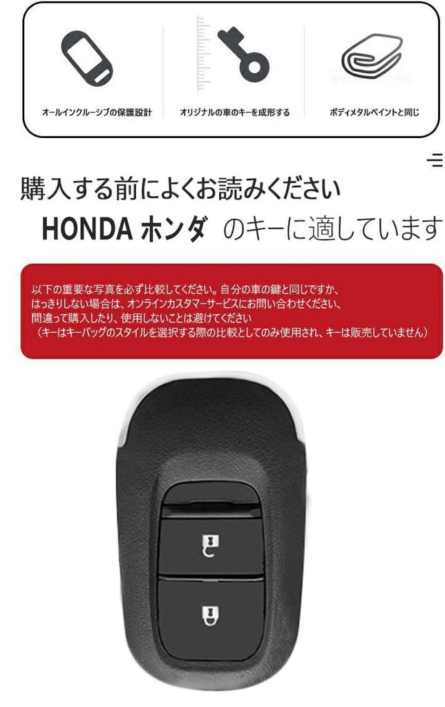 SANRILY Honda Key Case, Key Holder, Key Cover, Key Protection, For Honda Civic Hatchback, Protection, gold shape white