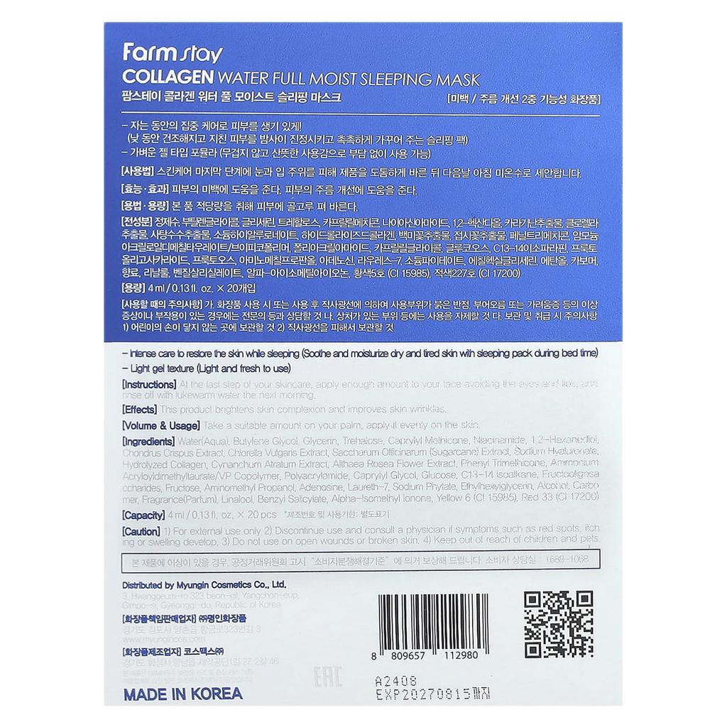 Collagen Water Full Moist Sleeping Beauty Mask, 20 Sheets, 4Ml (0.13Fl Oz) Each