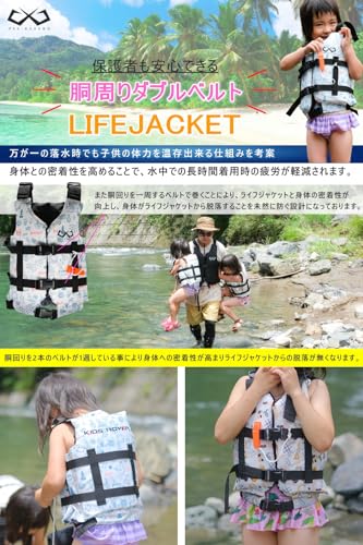 JES-BASARO KIDS ROVER Children's Life Jacket, Snorkeling Vest, Floating Vest, Solid Type, 3.5kg Buoyancy, 35N Buoyancy, Up to 34kg, Height: 94-145cm,