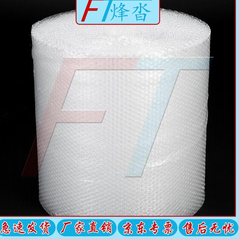 Fengda Shockproof Bubble Wrap