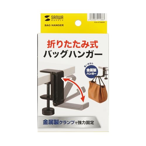 SANWA SUPPLY Folding Bag Hanger PDA-STN86BK