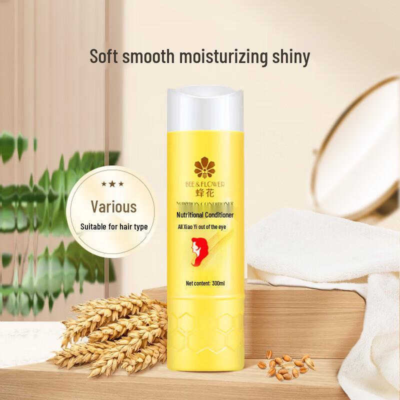 Bee Flower Conditioner & Lux Neon Orchid Shower Gel Bundle