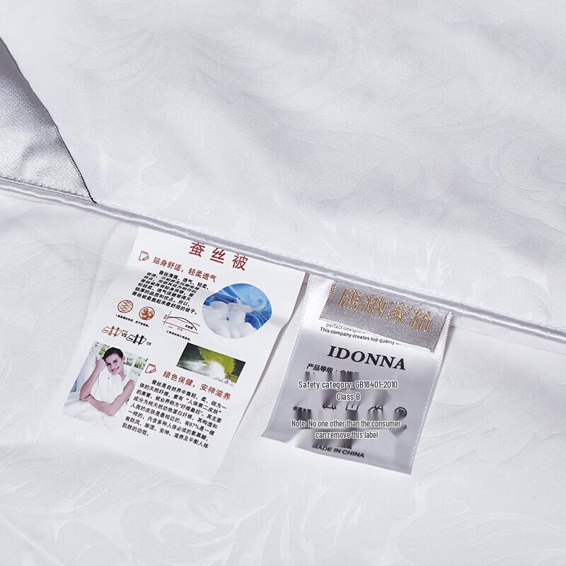 Donner Jacquard Mulberry Silk Winter Quilt