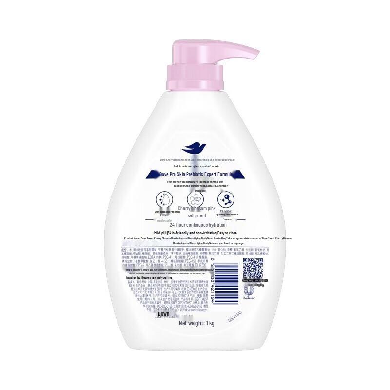 Dove Deeply Nourishing Body Wash - Cherry Blossom