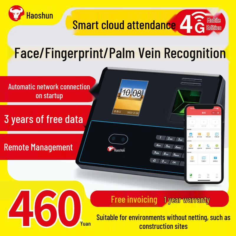 Hysoon Smart Cloud Facial & Fingerprint Time Attendance System