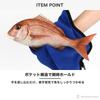 Thick Microfiber Fish Grips for Fishing Rod Car Outdoor Fish Grip Glove Substitute of Fishing, 30cm, Carabiner, Wiping, Washing, Use, Quick-Drying