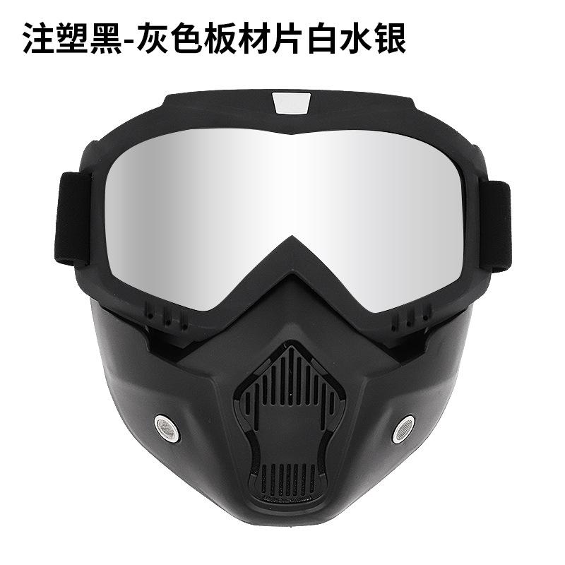 Utendørs Sport Vindtett Maske Goggle HD Motorsykkelbriller Snowboardbriller Kjøring Motocross Sommer UV-beskyttelse Solbriller