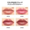 PERFECT DIARY Bio Lip Essence Highly 725ml Lipstick, "Moisturizing Lip," Pigmented, 3.3g,