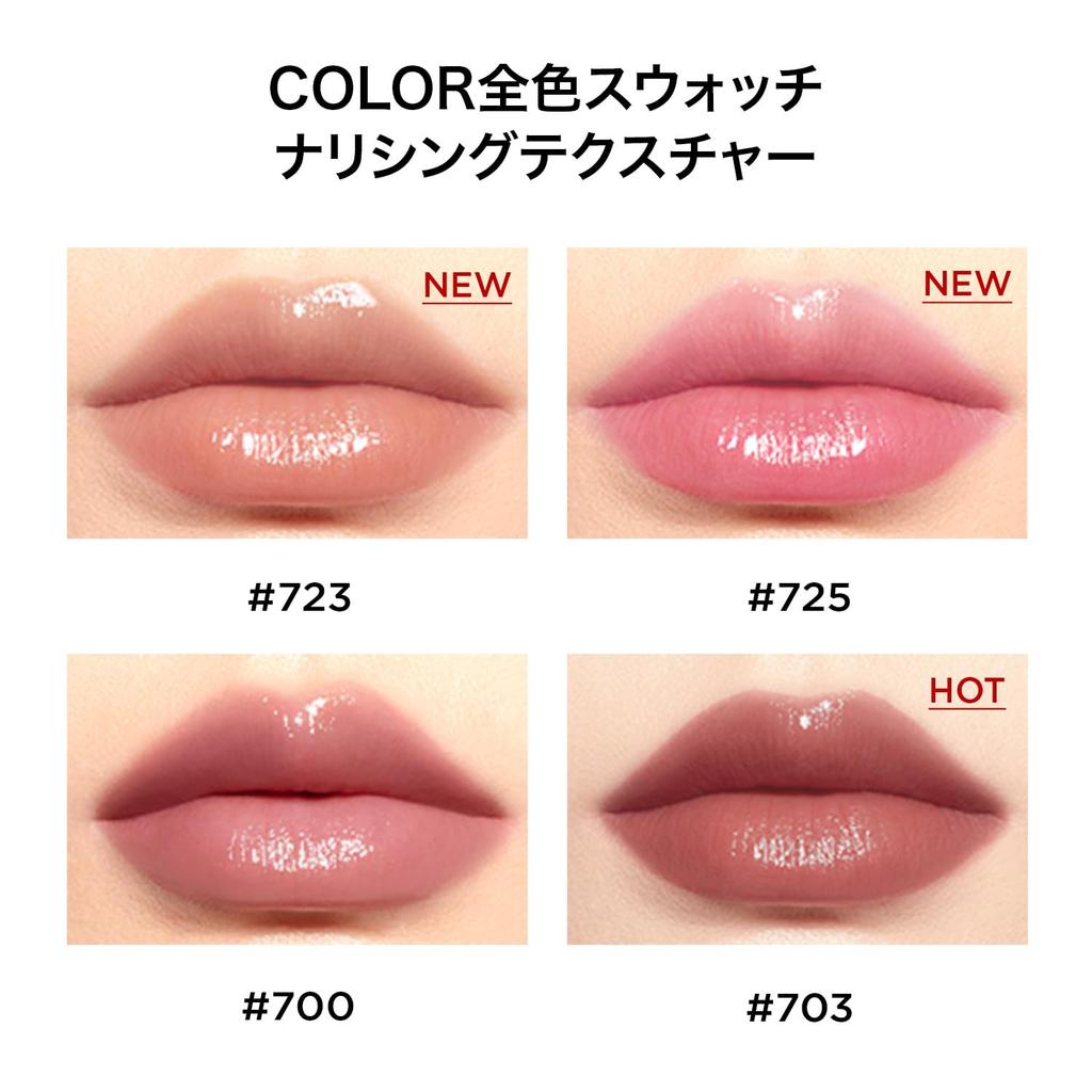PERFECT DIARY Bio Lip Essence Highly 725ml Lipstick, "Moisturizing Lip," Pigmented, 3.3g,