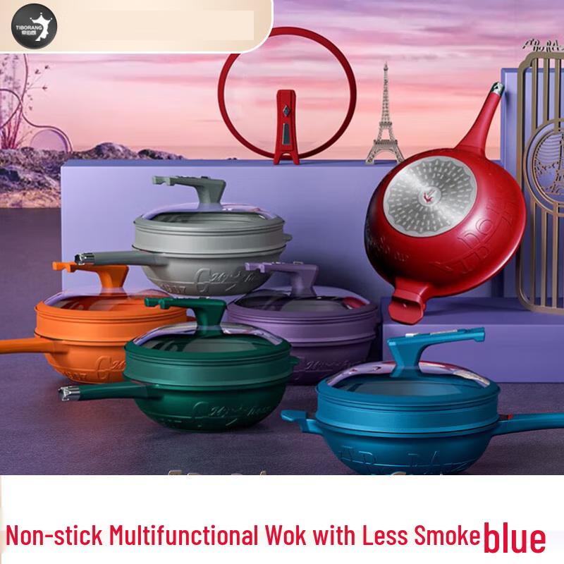 Dibberlang Finiya 32cm Non-stick Embossed Multi-purpose Wok