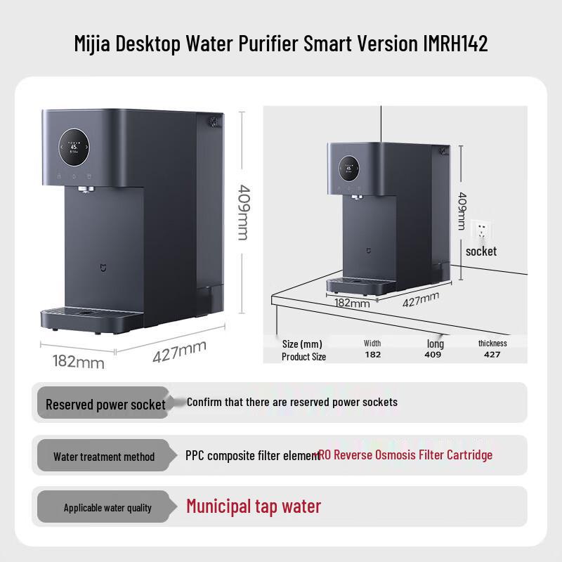 Xiaomi Desktop Smart RO Water Dispenser