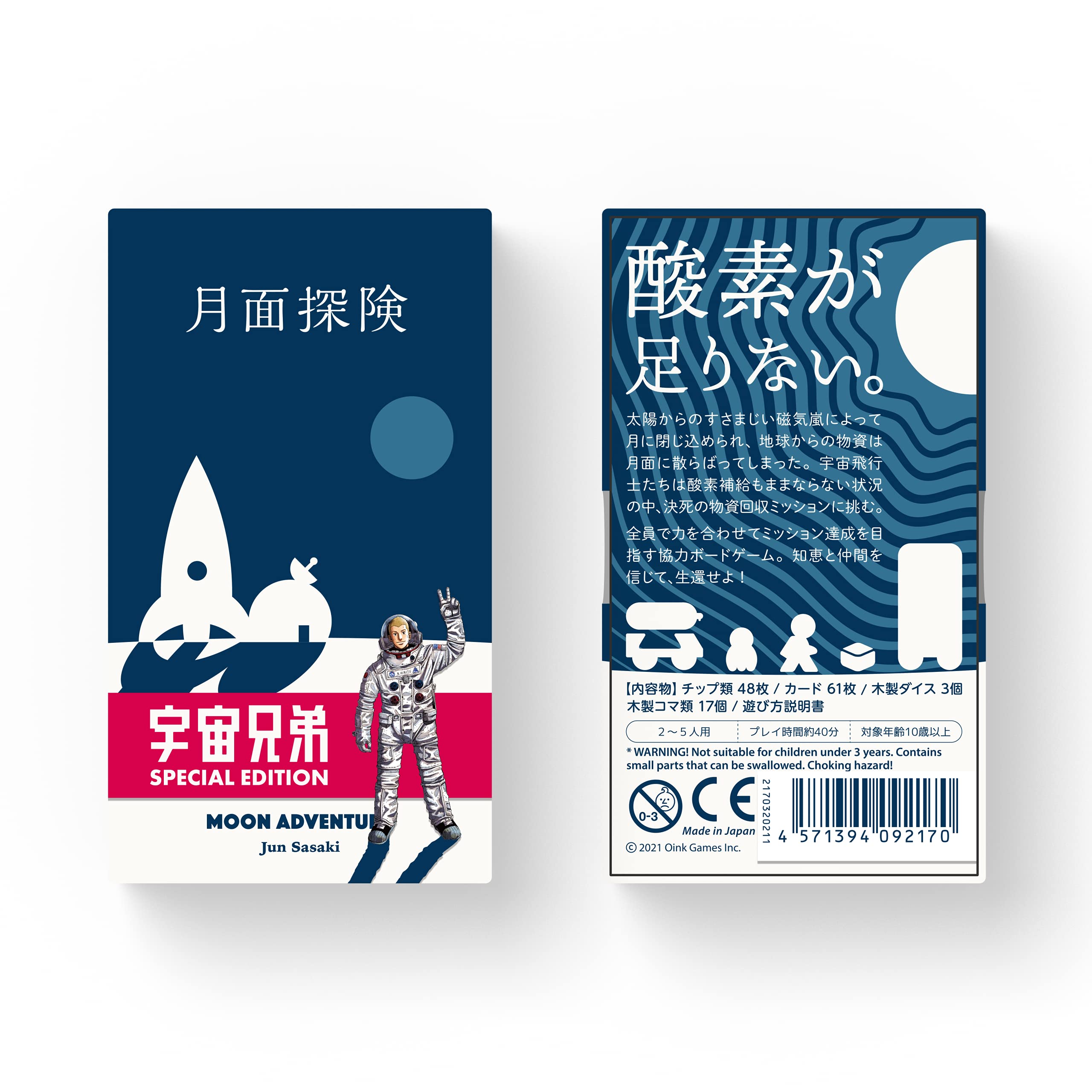 

Настольная игра Oink Games Исследование Луны Космические братья Специальное издание