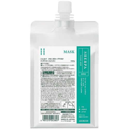 Arimino Sherpa Close Keep Mask 1000g