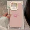 Husă de telefon cu model de arc biblic, potrivită pentru telefoane din seriile iPhone 17, 16, 15, Plus, Pro, Max - ideală pentru a fi oferită cadou