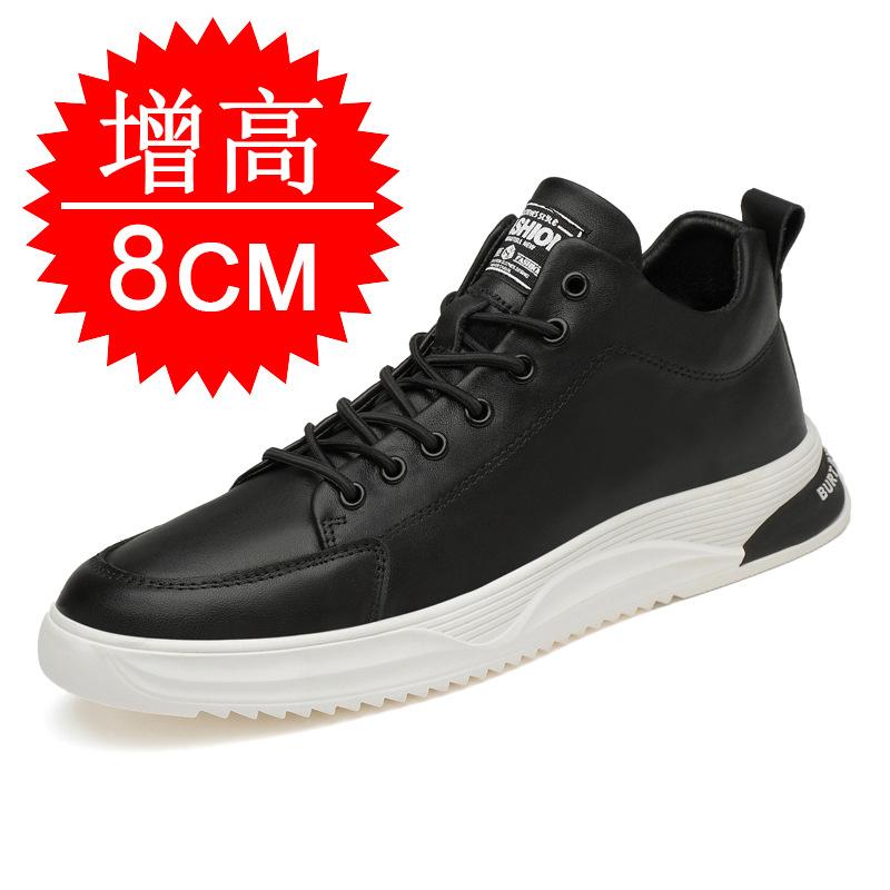 Autumn Invisible Inner Height Increase Men's Shoes 8cm Sports and Leisure Board Shoes Leather Shoes Cowhide Thick-soled Height Increase Shoes Men's