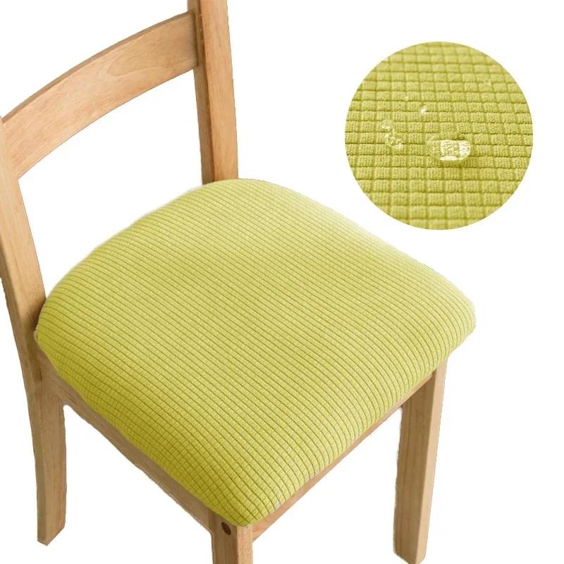Jacquard Chair Covers Dining Room Stretch Chair Protector Seat Slipcovers Removable Solid Color Upholstered Cushion Cover