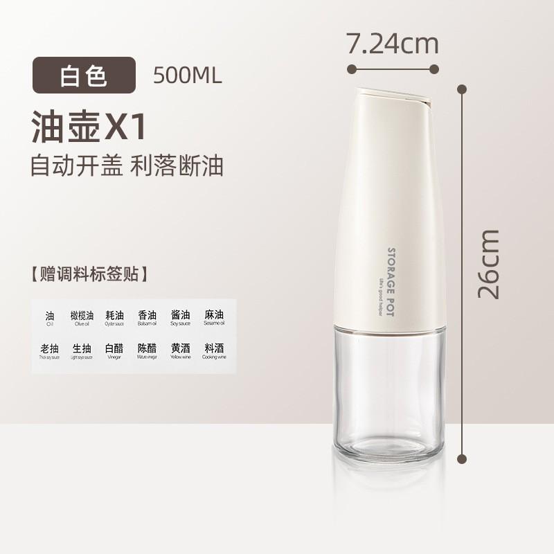 Glass Oil Dispenser Bottle Set Kitchen Use - Leakproof Auto-Close Design 500ml Capacity Modern Minimalist Style